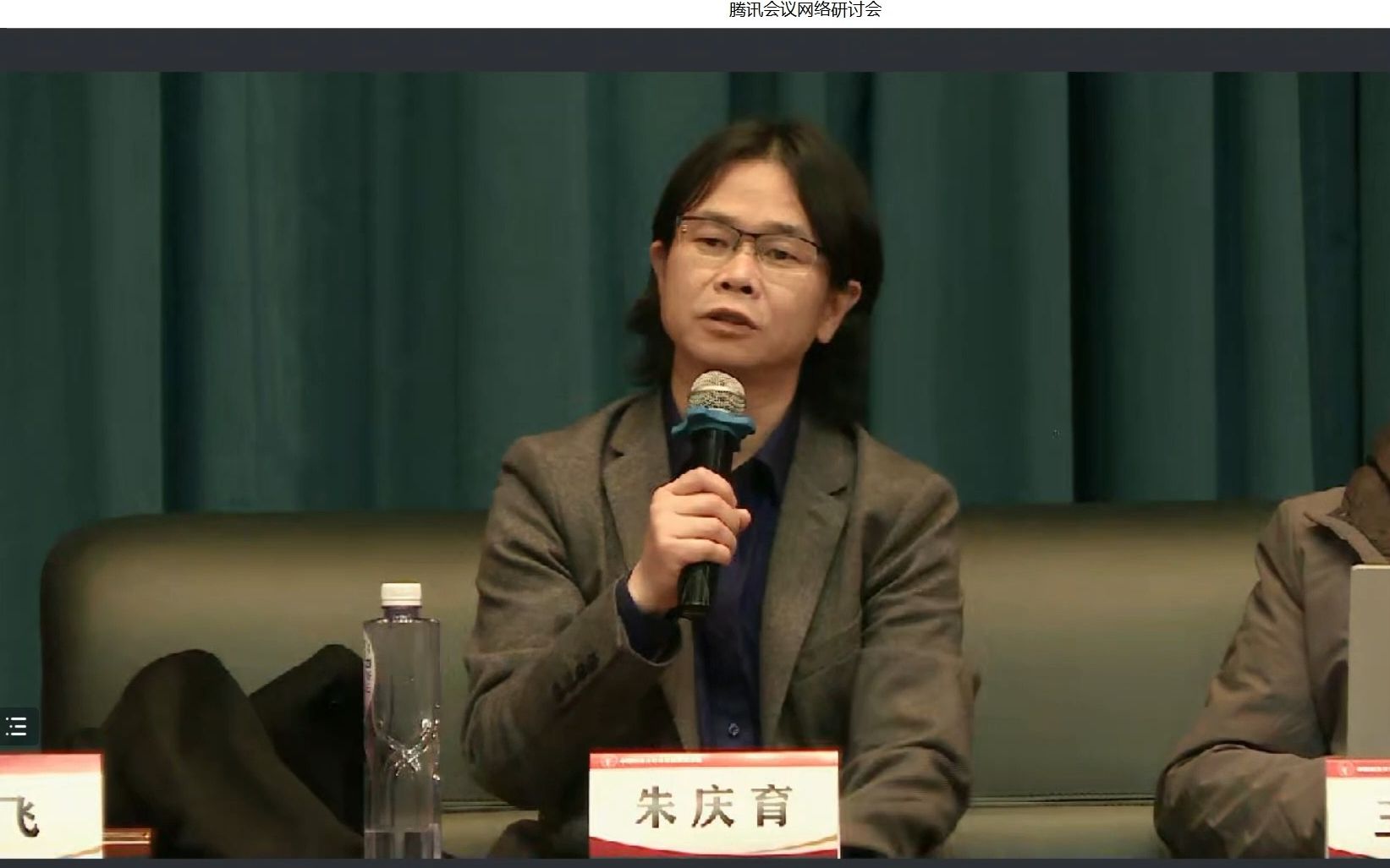 南京大学法学院朱庆育教授法律讲座:物债二分法的规范逻辑