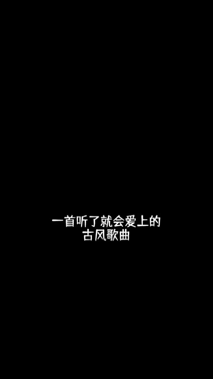 无论如何请按时吃饭歌曲一江春水这首歌一开口就瞬间破哔哩哔哩bilibili