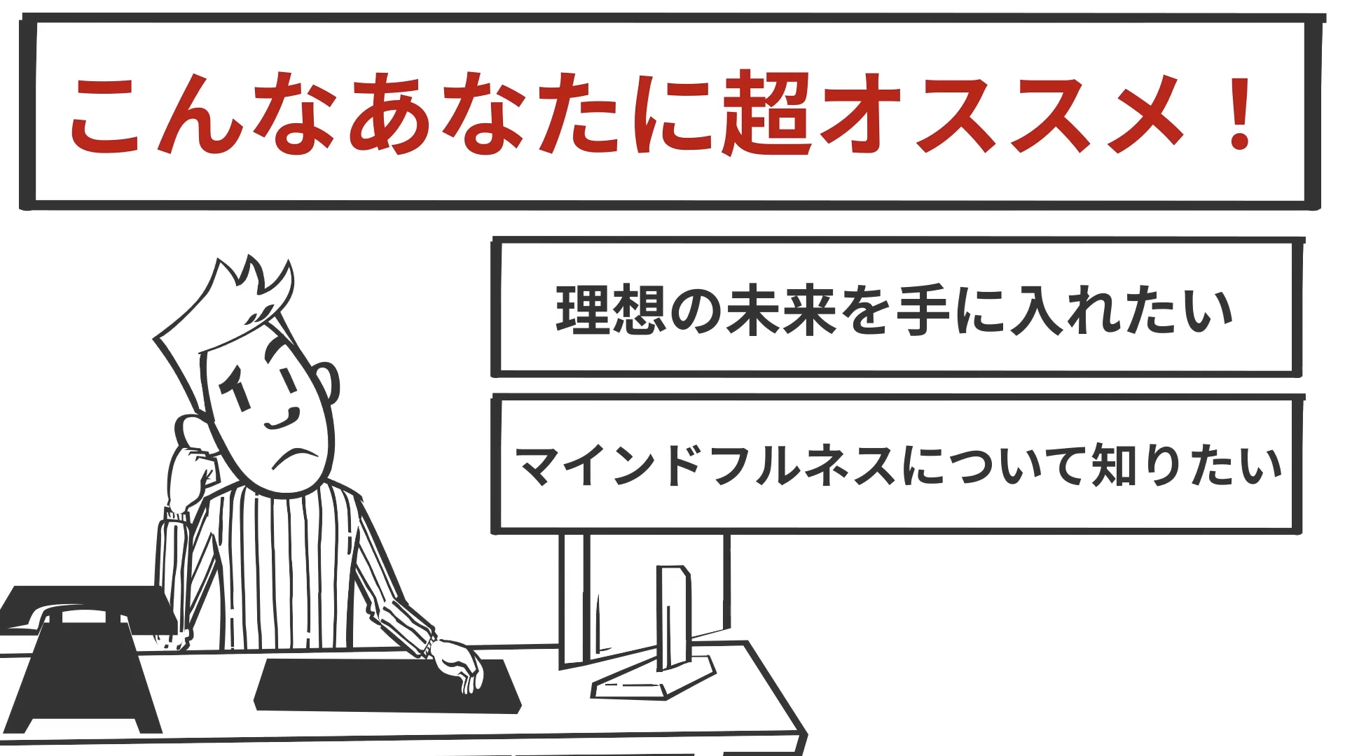 【日语畅销书】打开人生之门的最强魔术スタンフォードの脳外科医が教わった 人生の扉を开く最强のマジック哔哩哔哩bilibili