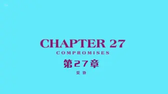 Download Video: 【熟肉】我的天才女友 S04E03-3