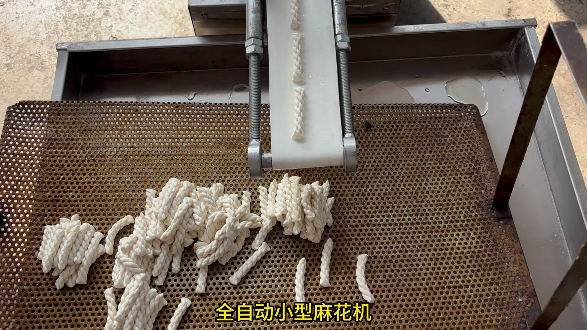全自动小型麻花机