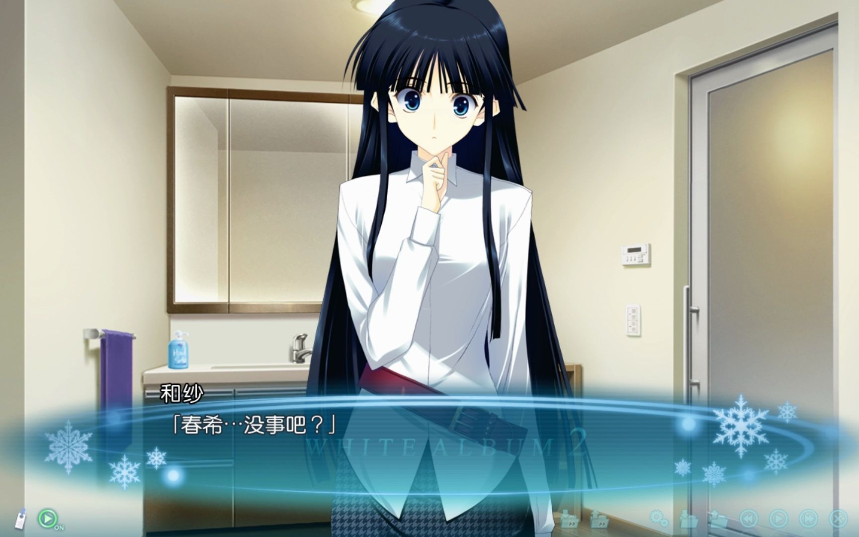 想要更多的,感受到你【白色相簿2coda】浮气线5