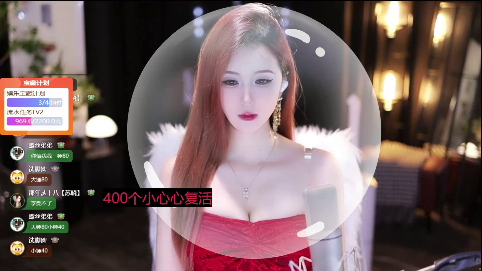 虎牙_Miu】苏晓_跳舞的 在等你_20260901_192103