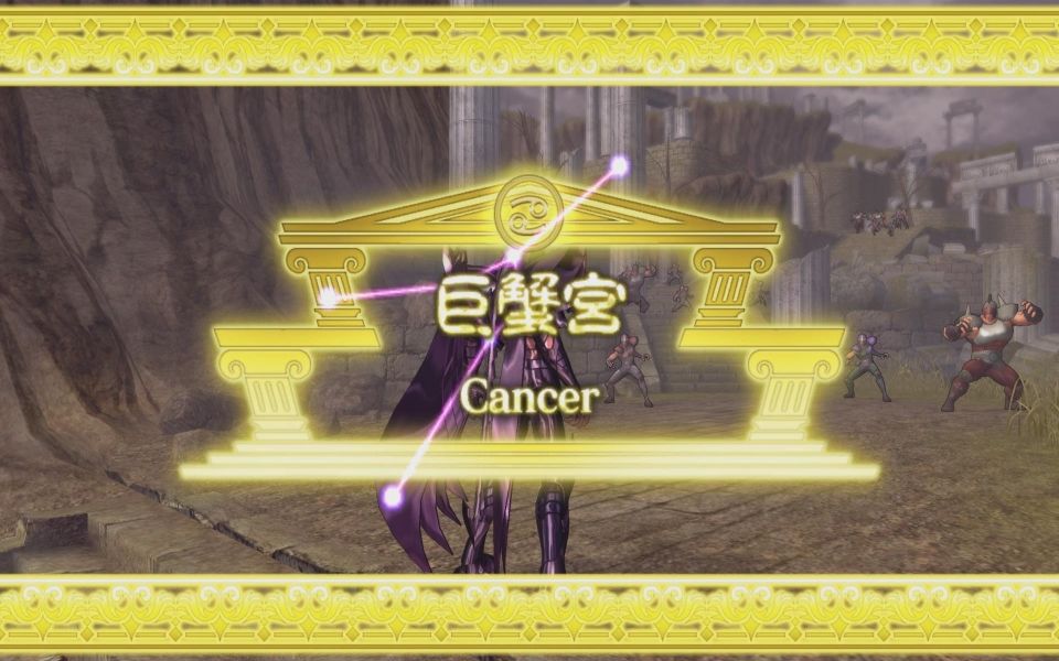 【圣斗士星矢战记】【巨蟹宫】拉达曼迪斯