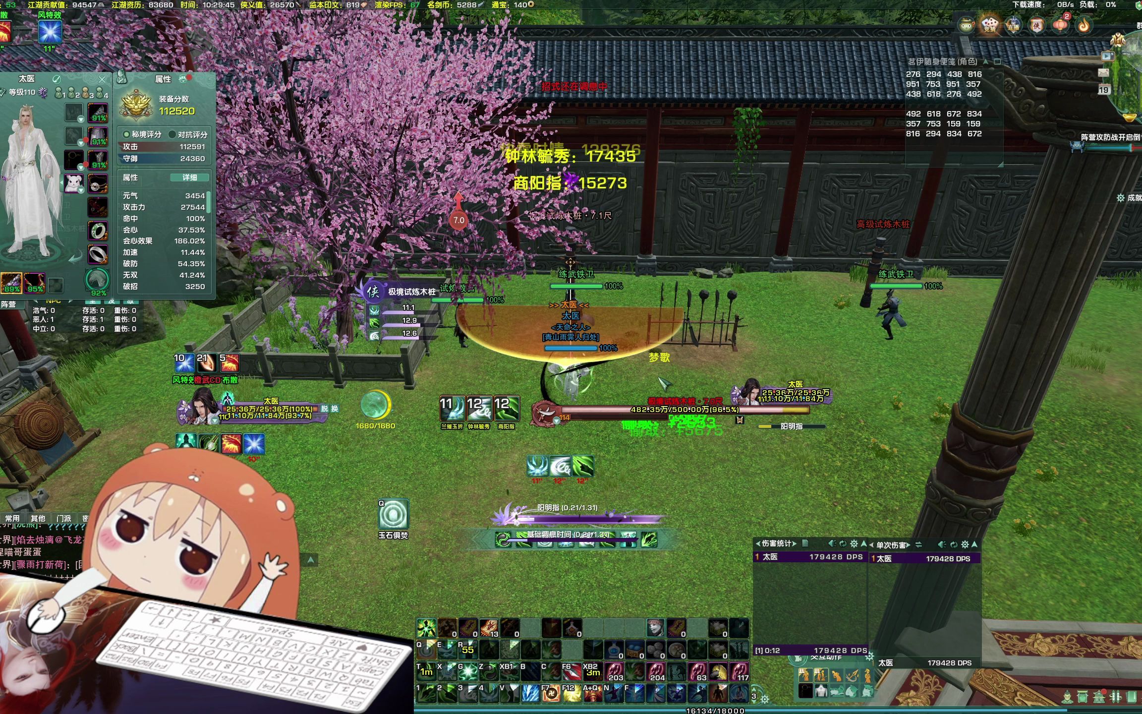 花间阳明指玉简大附魔教学