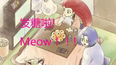 武藏和小次郎/-哔哩哔哩_Bilibili