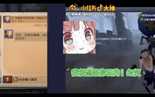 Descargar video: 【幻7】“我没有讨厌你，我还是很喜欢你的”