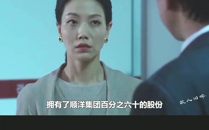 #财阀家的小儿子 大结局,道俊成顺洋集团会长,与徐敏英举办婚礼 #宋仲基 #韩剧 #结局哔哩哔哩bilibili