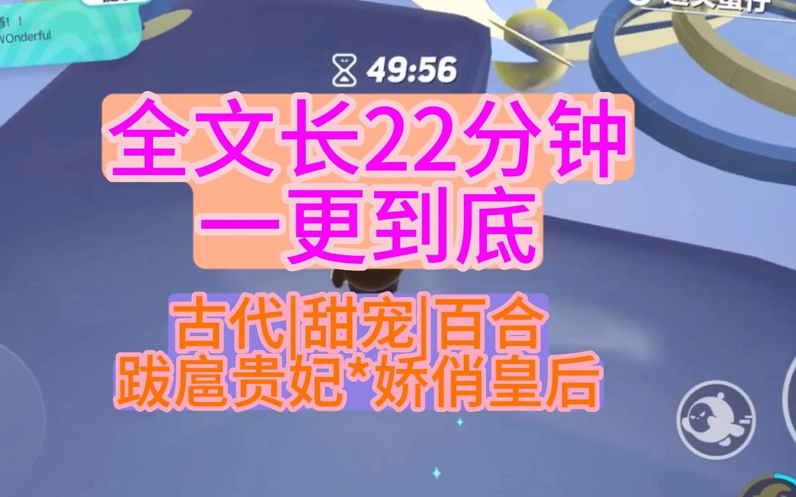 【双女主完结篇】甜宠是贵妃,娇艳风华,宠冠后宫.  但皇帝不知道,夜夜与他共榻的只是我的替身.  而我一直宿在皇后的寝宫.哔哩哔哩bilibili