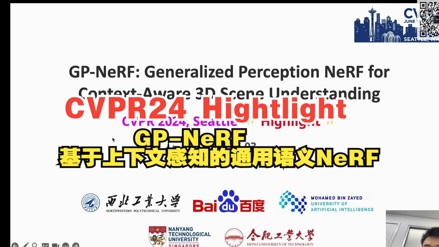 CVPR24 Hightlight | GPNeRF 基于上下文感知的通用语义NeRF上篇哔哩哔哩bilibili