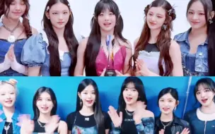 Download Video: 五代前五集合！NewJeans+IVE+GIDLE+LE SSERAFIM+aespa年度音源奖Vcr