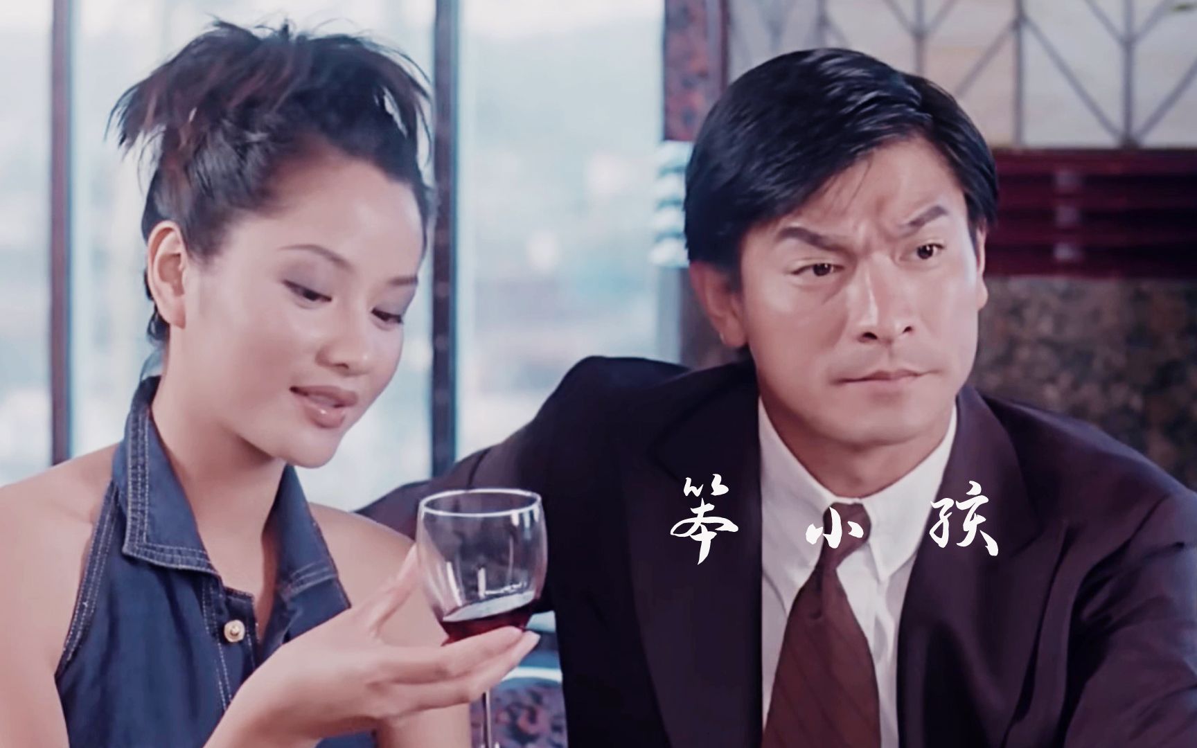 刘德华一首《笨小孩》,勇敢的站起来,每次听都不一样的感觉