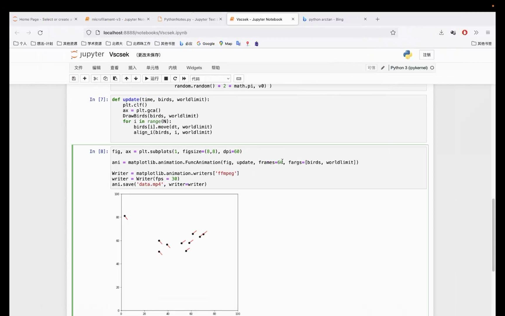 [图]《复杂科学简介》5. Vicsek模型（Python Lab Session）