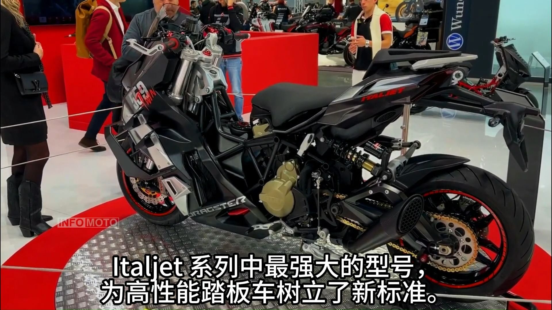 暴力羊王!杜卡迪 italjet dragster 599 闪亮登场