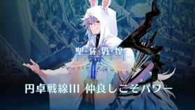 Fgo 飓风战魂 老崔幕间 哔哩哔哩 つロ干杯 Bilibili
