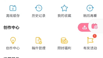 如何改变背景颜色?哔哩哔哩bilibili