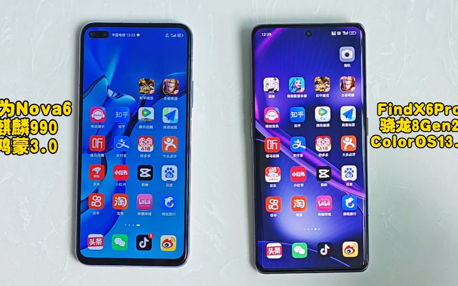4年前的华为nova6对比oppofindx6pro流畅度测试,华为依然流畅