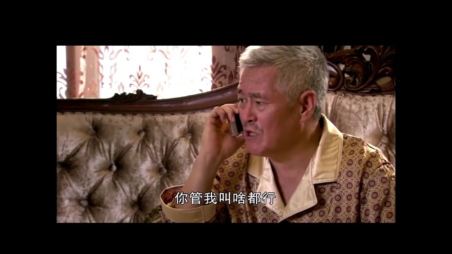 王大拿骂王天来:天天他妈的跟你操多少心_哔哩哔哩 (゜-゜)つロ 干杯