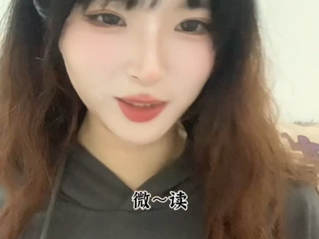 微~读哔哩哔哩bilibili