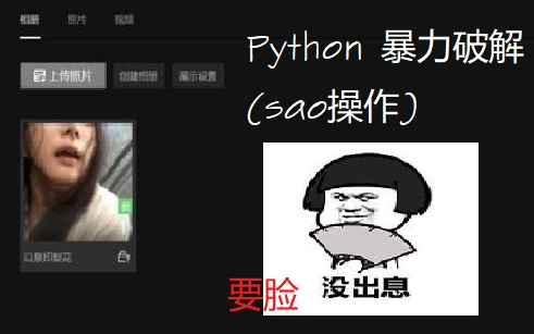 破解zip,7z,rar等压缩格式密码忘记不要怕用python写的_哔哩哔哩_bilibili