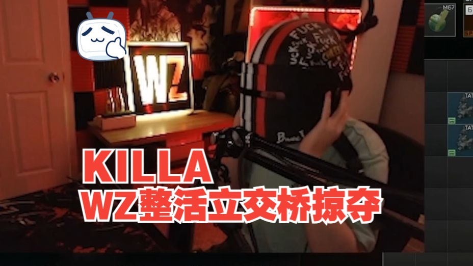 【bg30m】willer 实体killa掠夺立交桥 -校长ak10