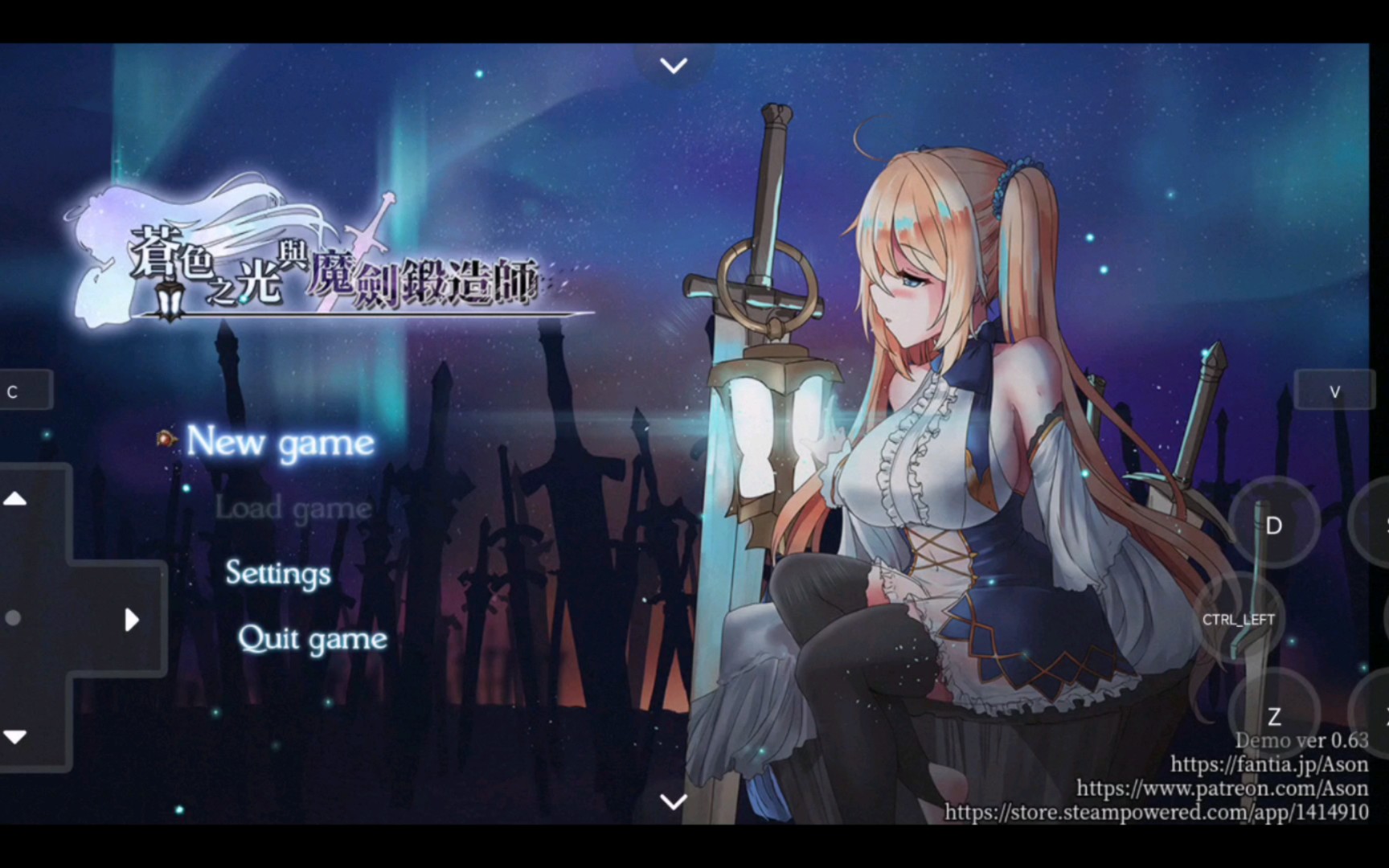 [图]【RPG/Pc+joi】苍色之光与魔剑锻造师 V0.63最新版