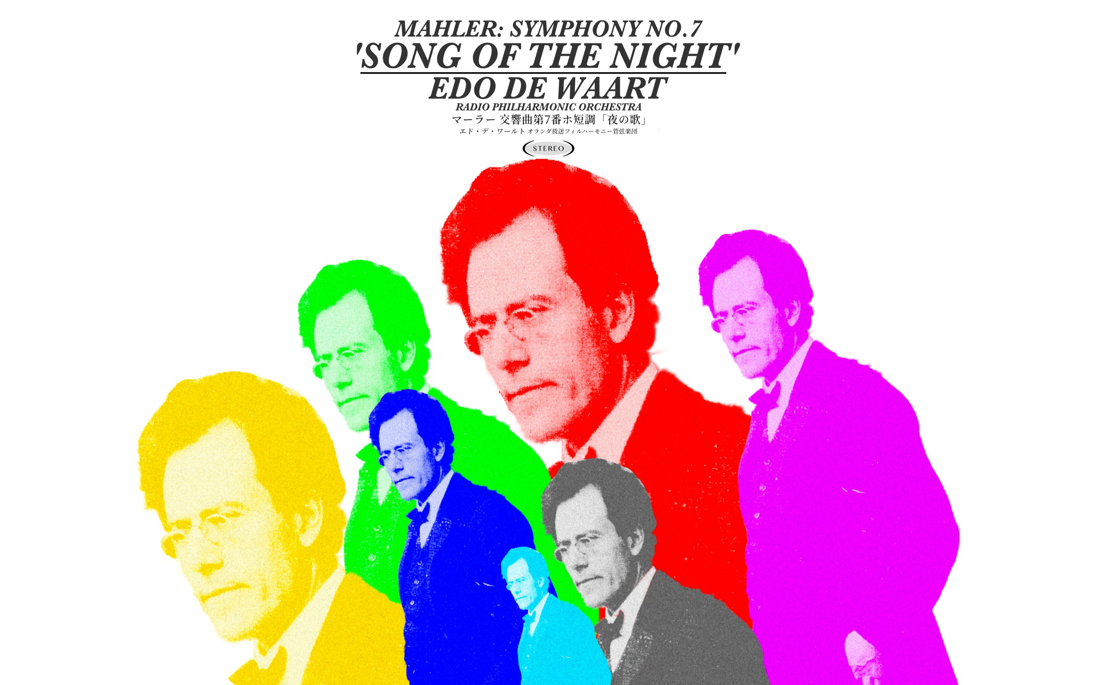 马勒第七交响曲mahlersymphonyno7edodewaartradiophilharmonic