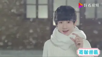 Video herunterladen: 【TFBOYS】《样 YOUNG》MV版&十年之约演唱会版