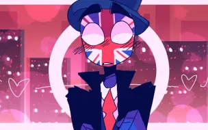 Скачать видео: FANTASIZE__countryhumans__(animation meme)（英法）