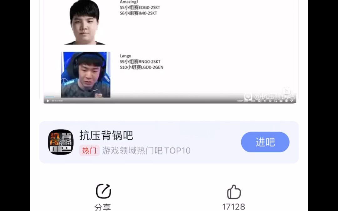 抗吧热帖:LPL选手抗韩胜率榜英雄联盟