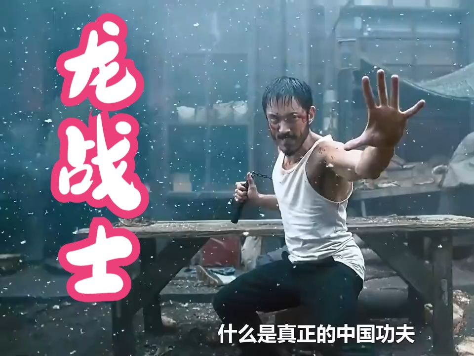 斗龙战士第二季大电影的介绍和剧情简介