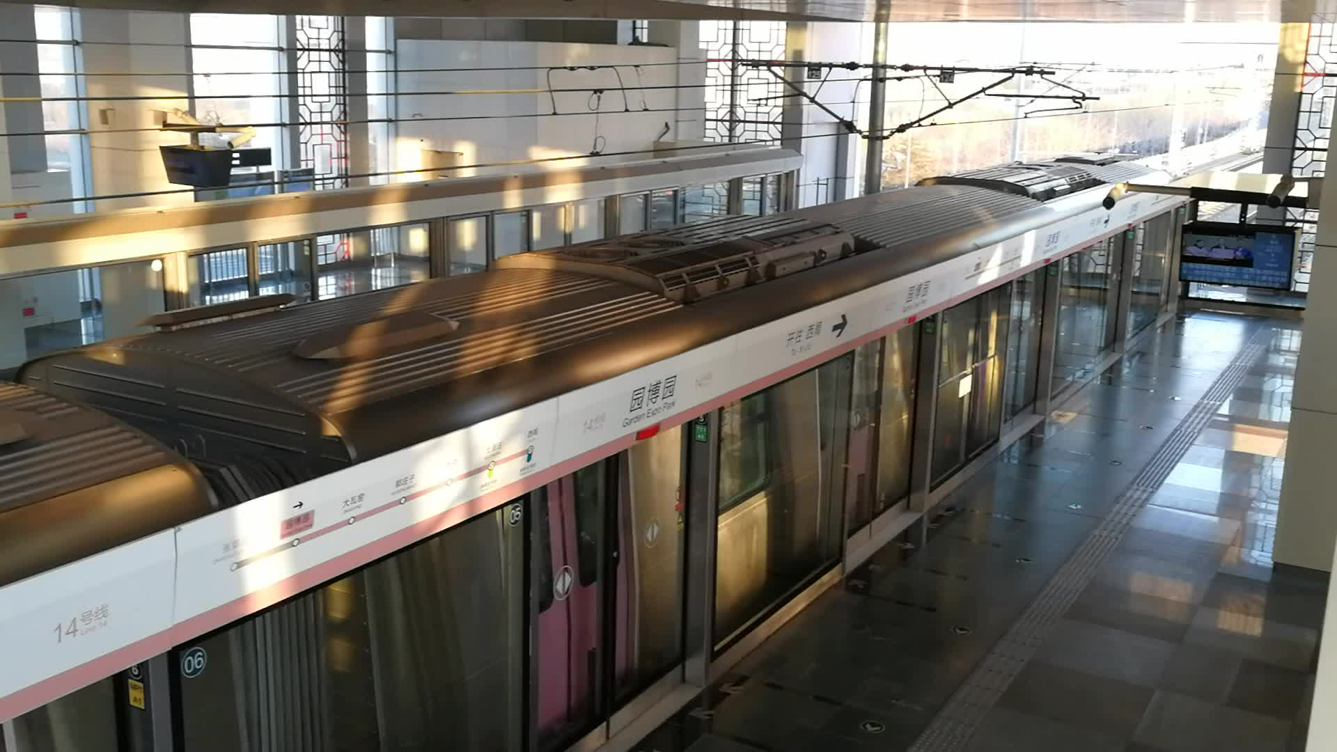 北京地铁14号线西局图片