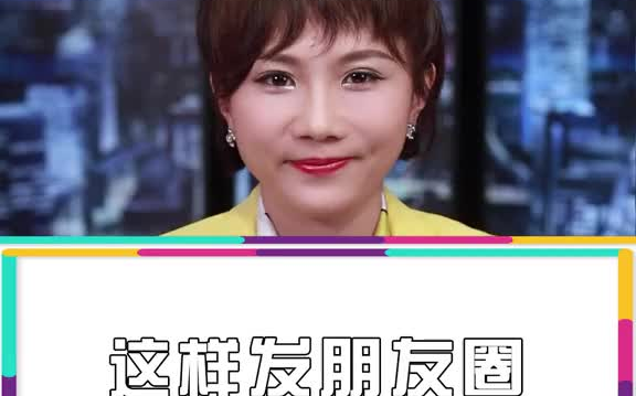 这样发朋友圈更吸引前任 前任  修复