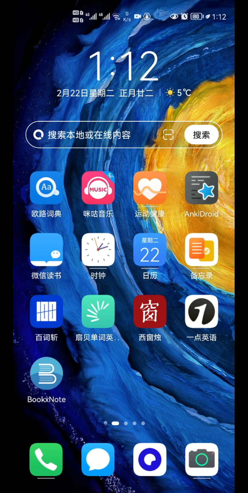 windows电脑版marginnote,Android安卓版marginnote替代软件BookxNote哔哩哔哩bilibili