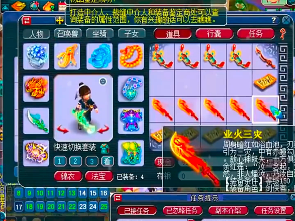 老王展示无级别#梦幻西游