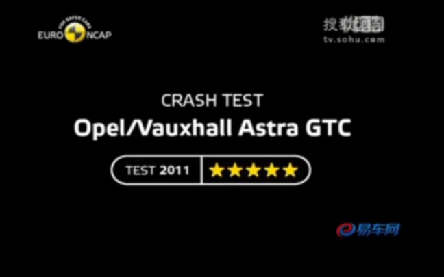 2011款欧宝/沃克斯豪尔ASTRA GTC 全面测试哔哩哔哩bilibili