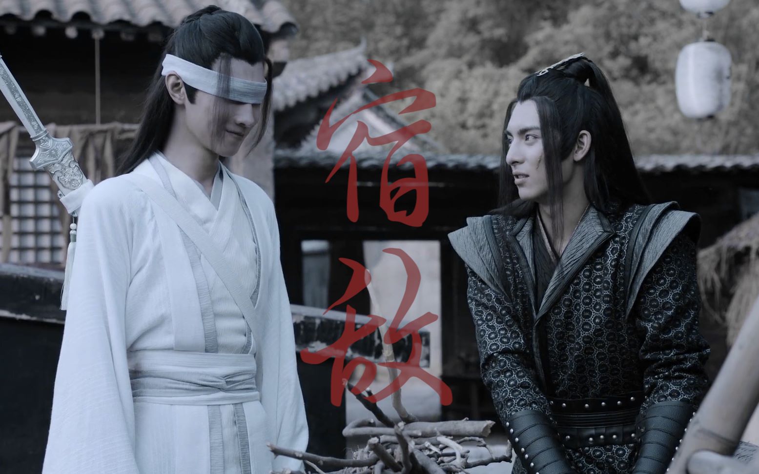 【陈情令|剧版薛晓】宿敌|薛洋x晓星尘