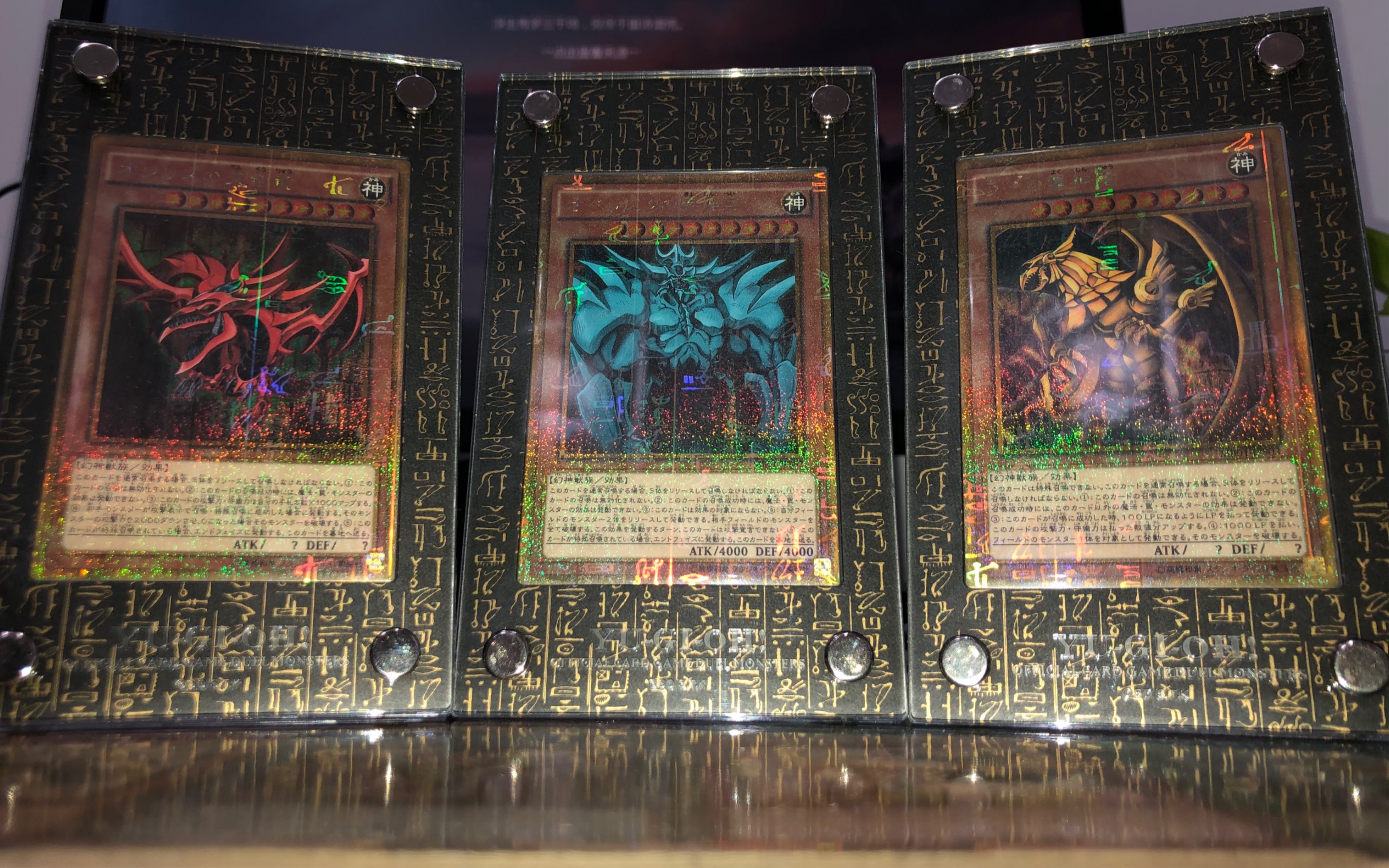 游戏王pgb卡砖配gmr效果