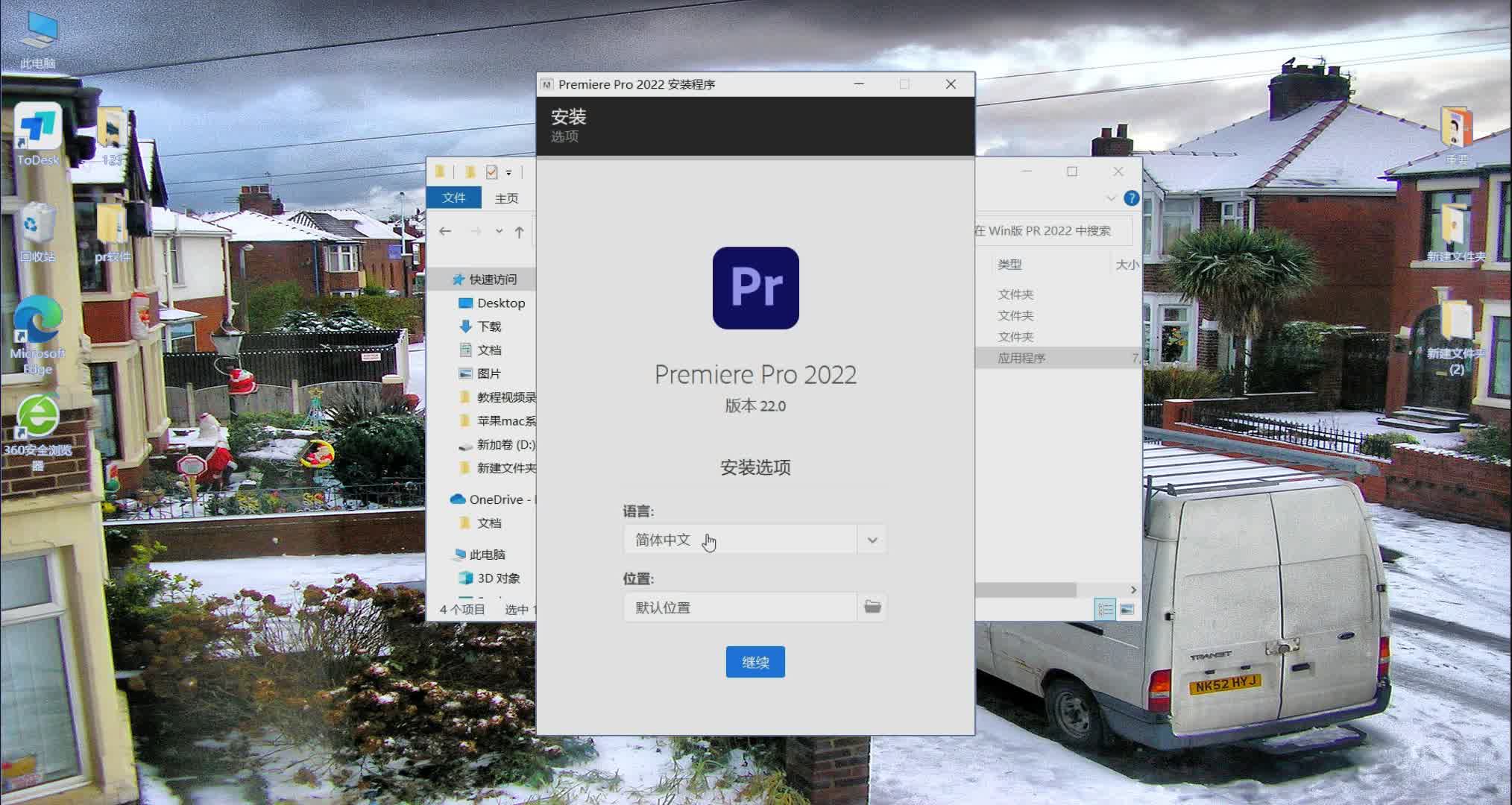 pr免费下载安装教程win7 稻壳pr官方下载免费版哔哩哔哩bilibili