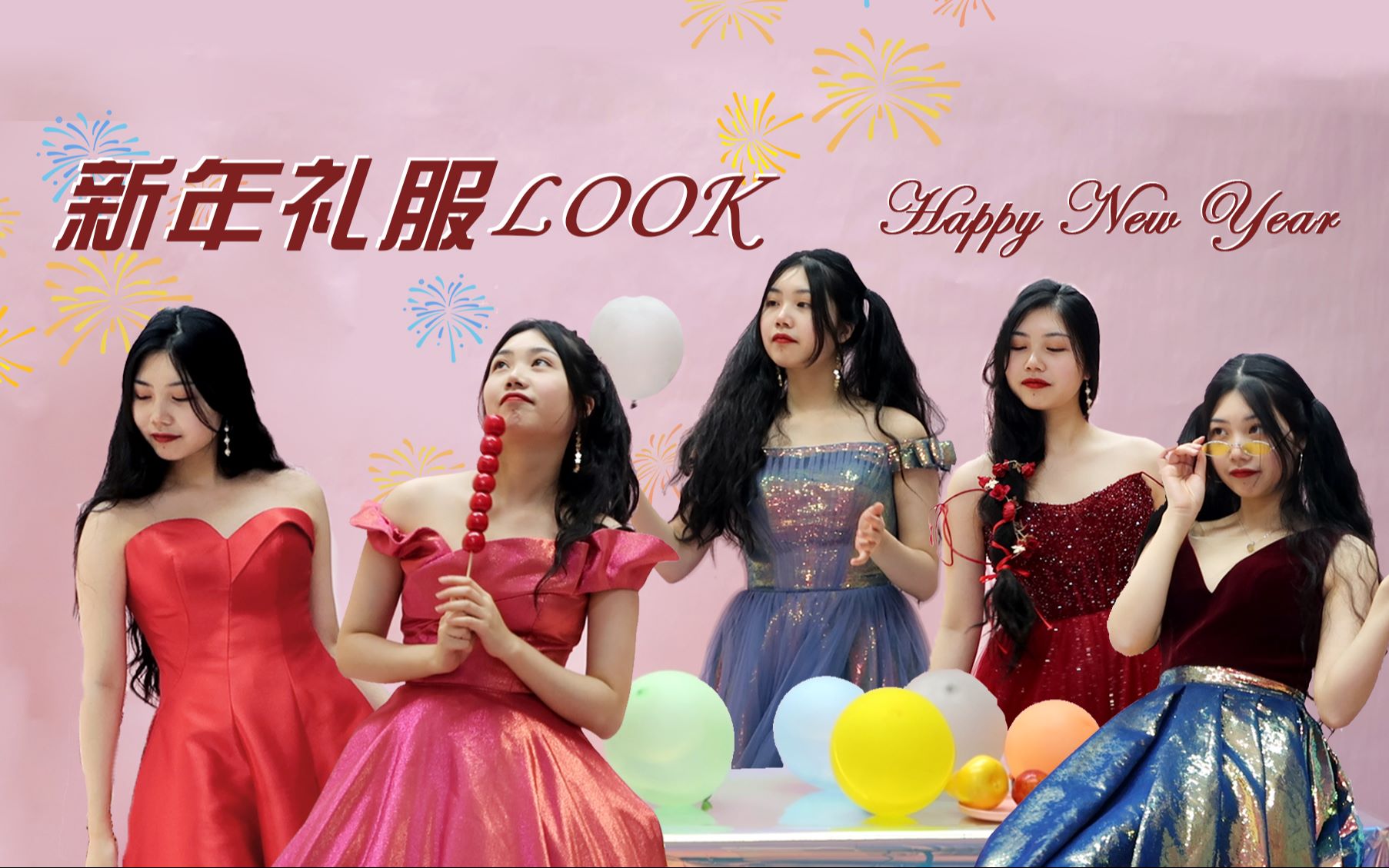 IVORY.白 | 【新年特辑】新年宴会礼服LOOKBOOK/5套礼服玩转新年party哔哩哔哩bilibili