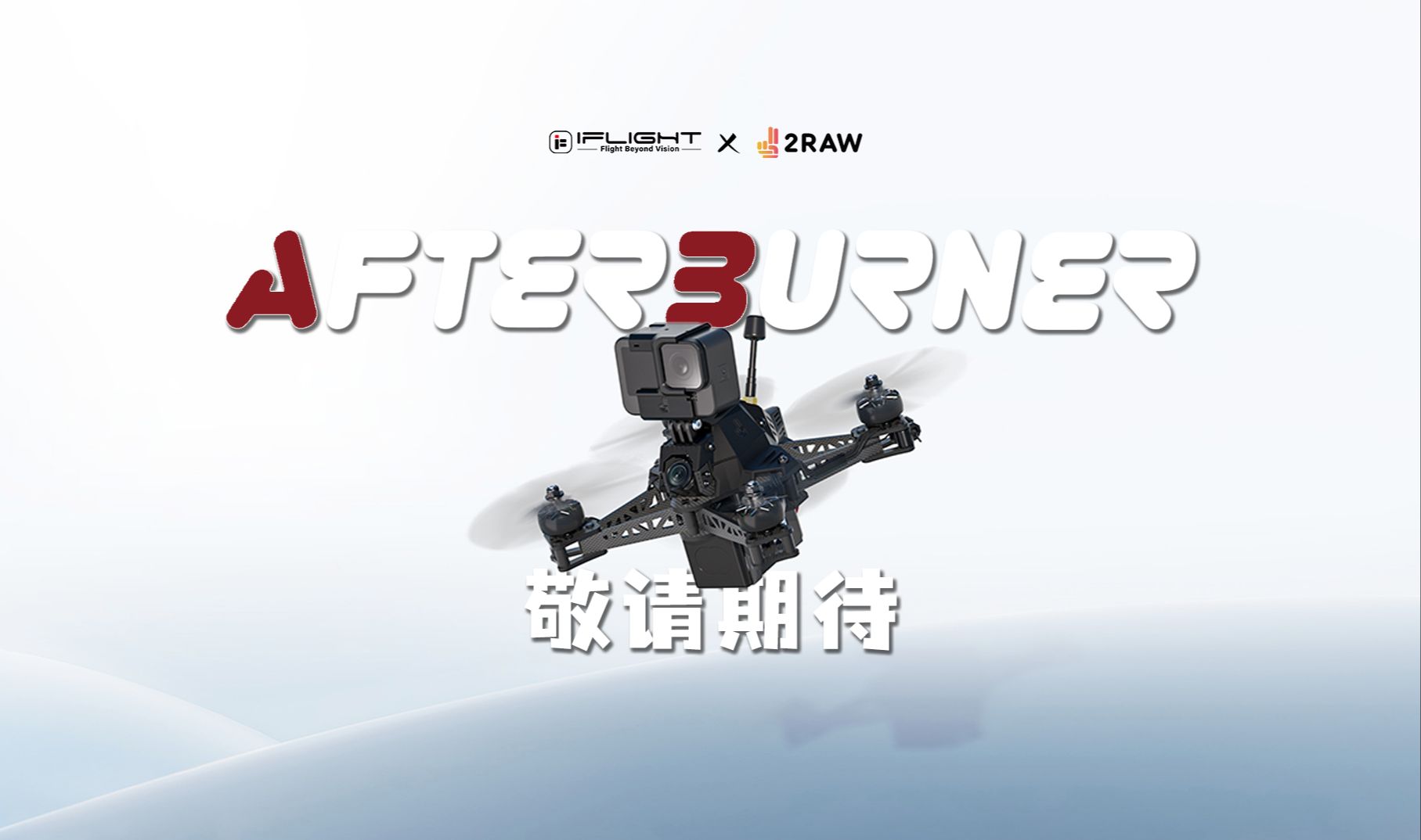 [图]代号：Afterburner