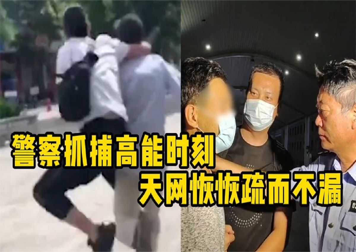 盘点警察抓捕的高冷时刻,果断拿下,一道道灿烂的正义之光!哔哩哔哩bilibili