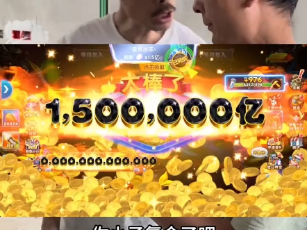 伙计二杰2徒弟坑人!哈哈哈