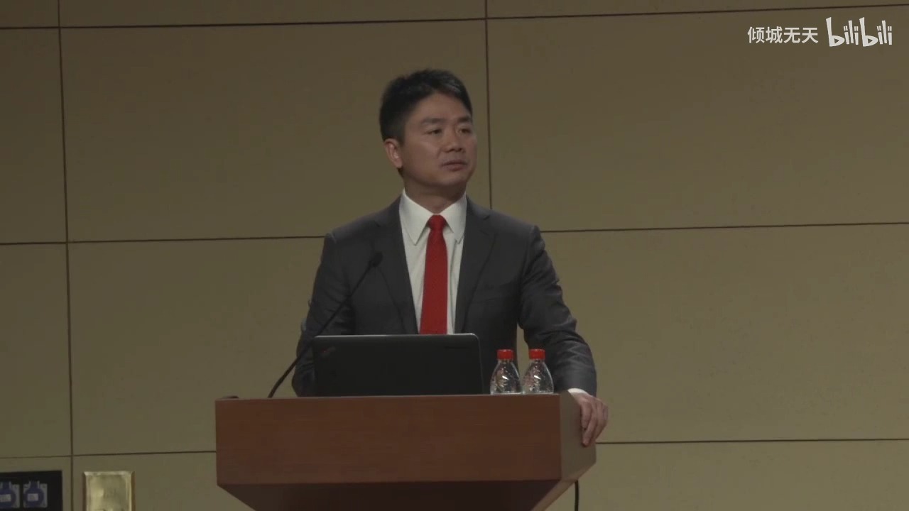 1、京东-东哥大讲堂-《人事管理八项规定》