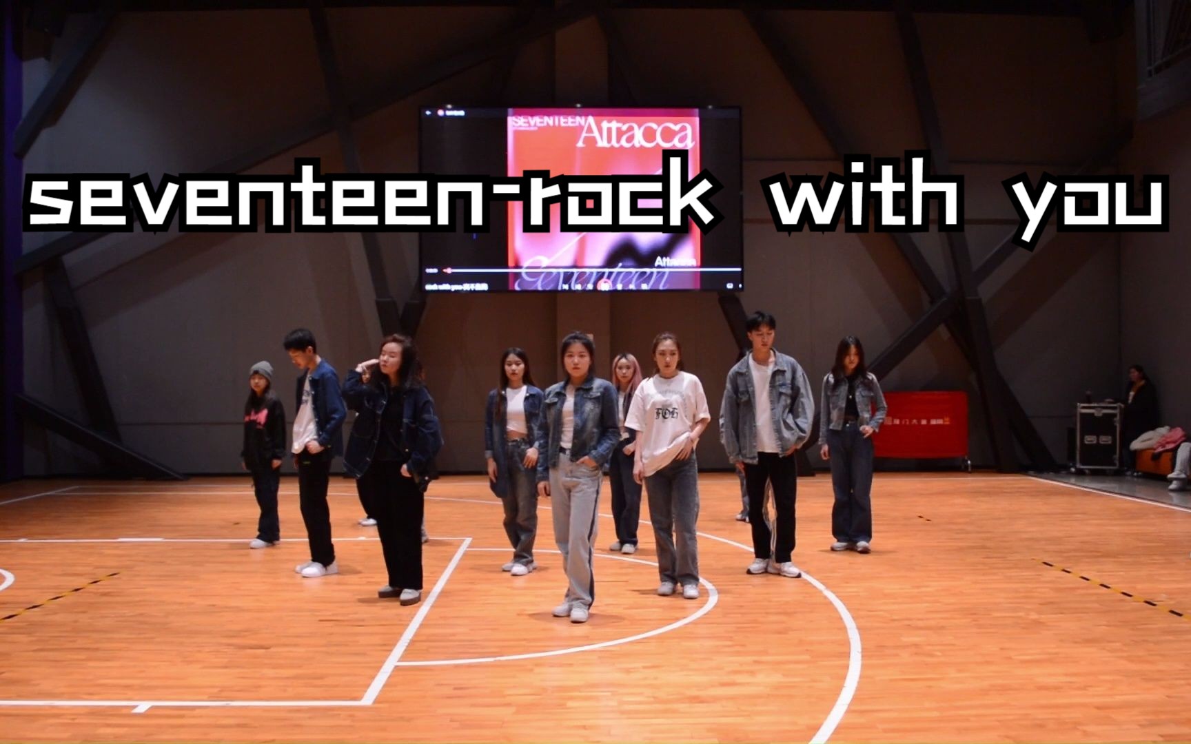 忻州首个次曲路演||seventeenrock with you哔哩哔哩bilibili