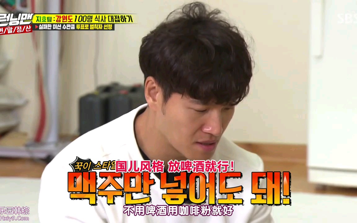 runningman20181216超清