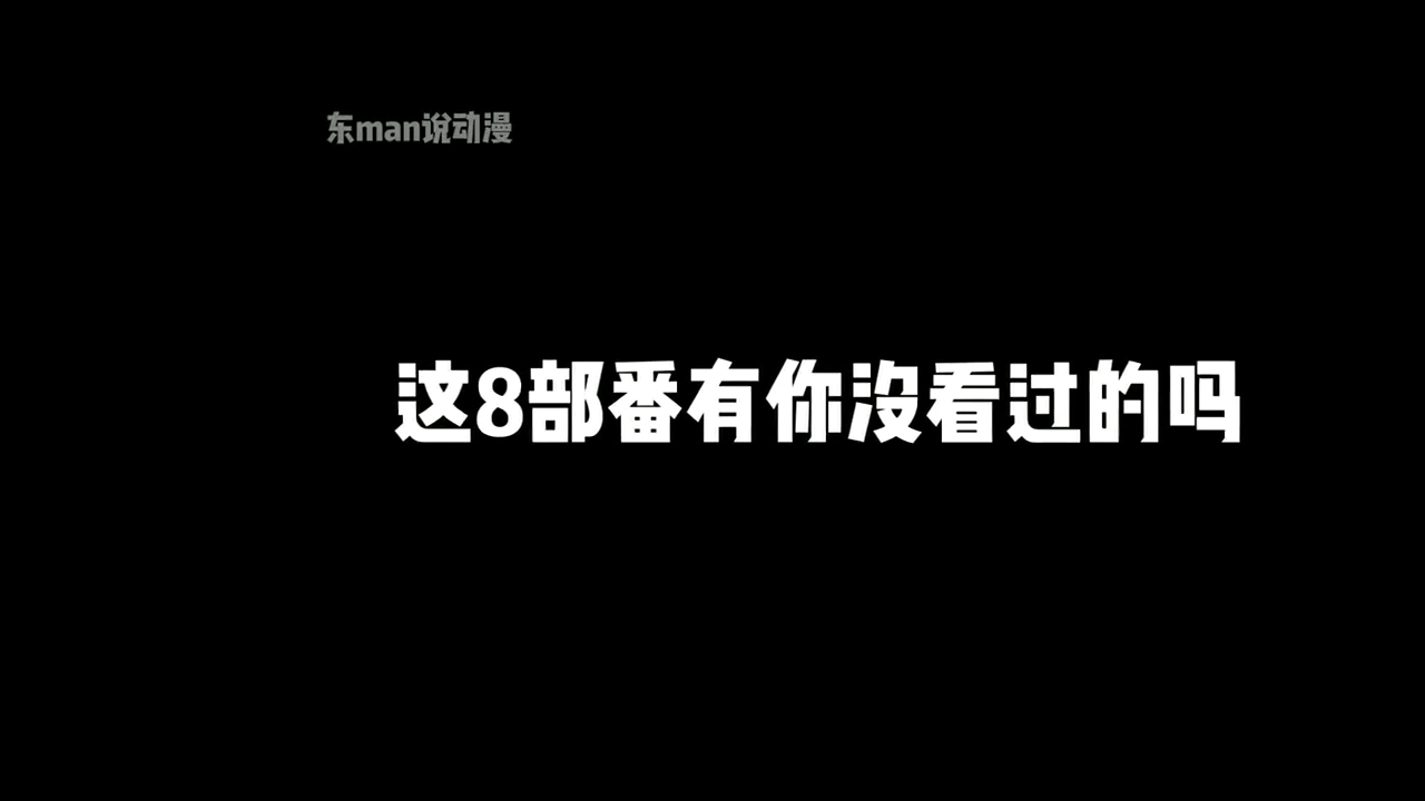 [图]让我们梦回2015，这几部番有你没看过的吗？