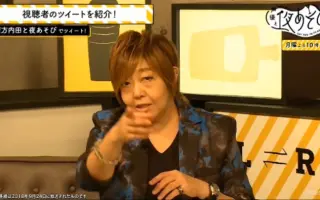 朴璐美 哔哩哔哩 Bilibili