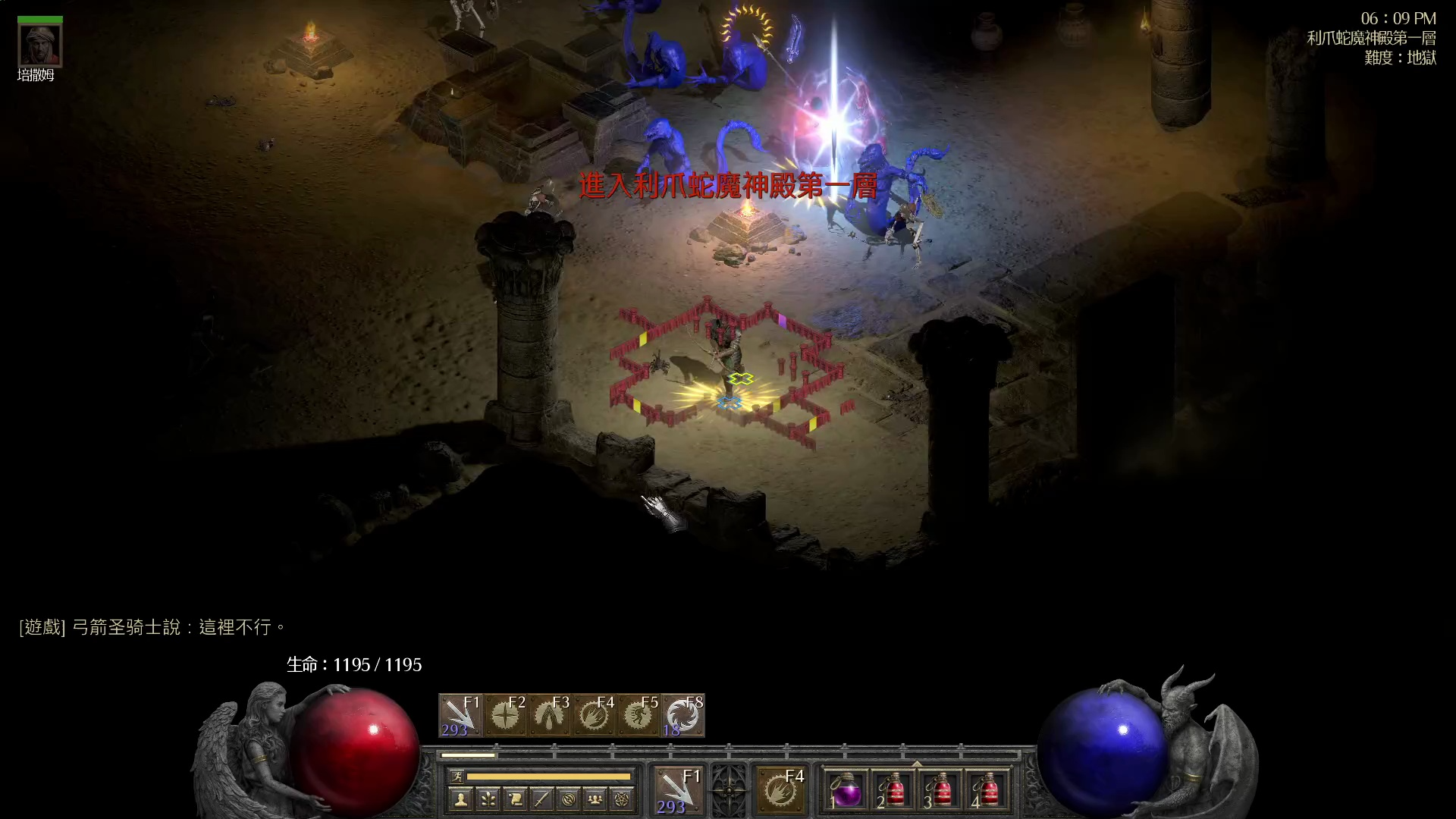 第五赛季 火系弓箭手圣骑士189