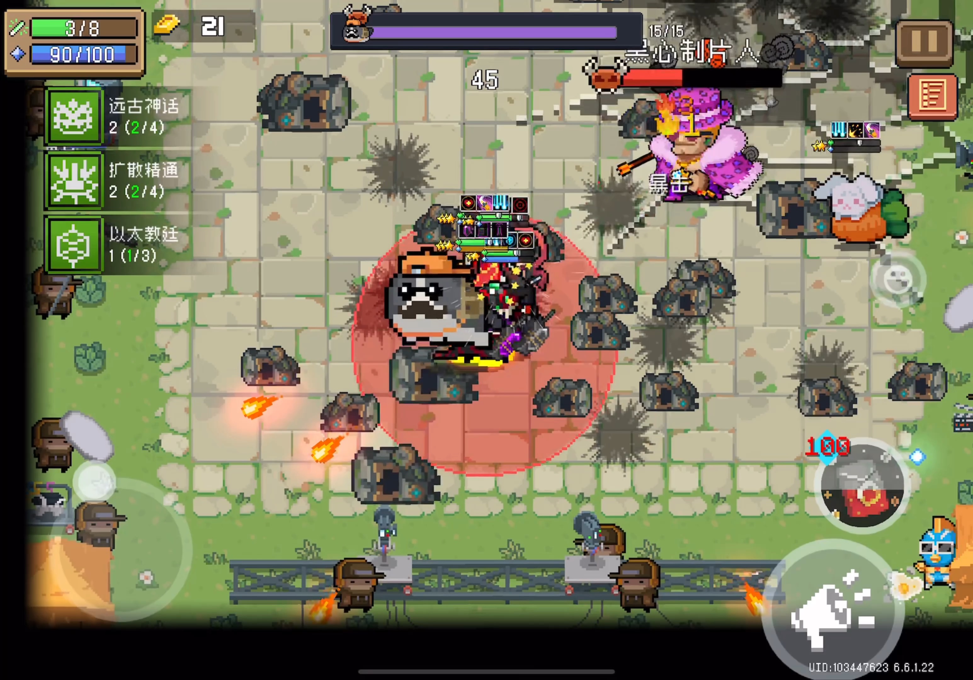 元气骑士-大哥大一拳砸扁黑心制片人-新赛季模式小小指挥官难度六